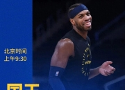 国王陷入低谷，全明星入选连败，狂砍50分球队命运悬念！